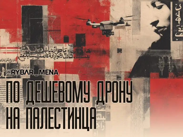 Сектор Газа как симулятор войны