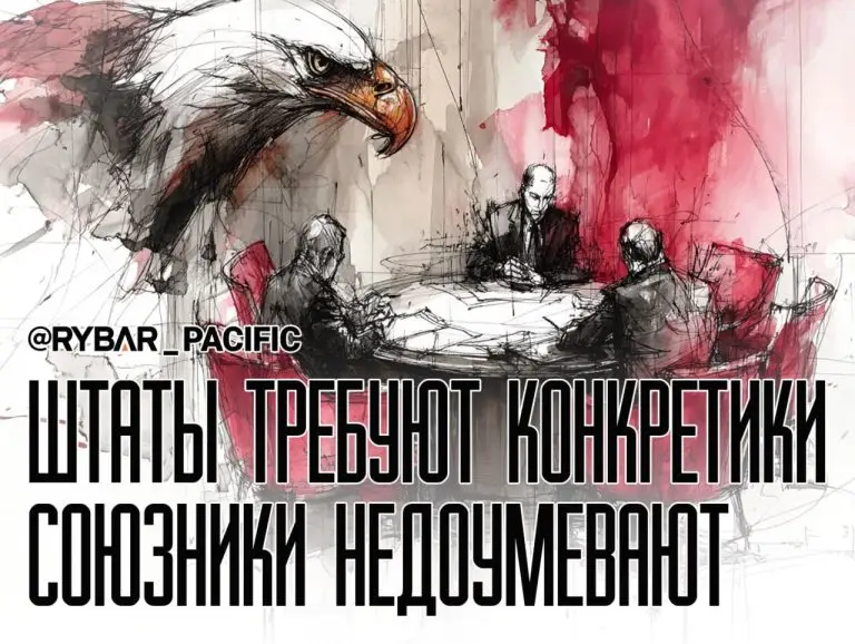 Американцы удивляют союзников