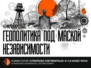 Новая Каледония: независимость по доверенности