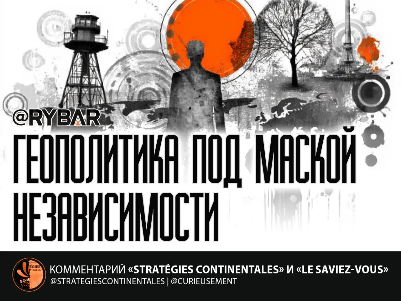 Новая Каледония: независимость по доверенности