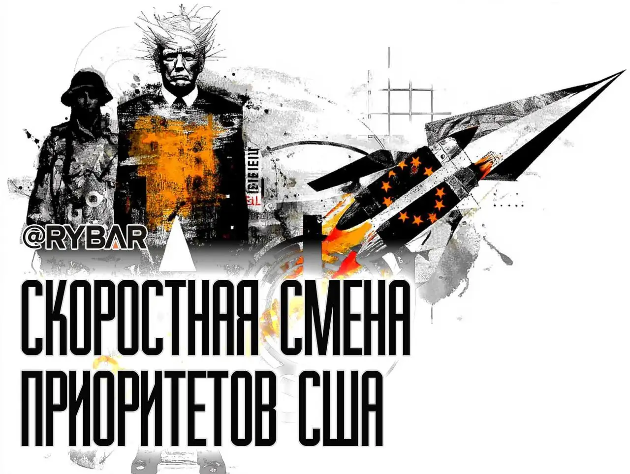 Гора рожает мышь(?)