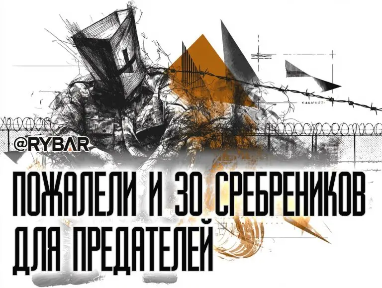 Благодарность по-киевски