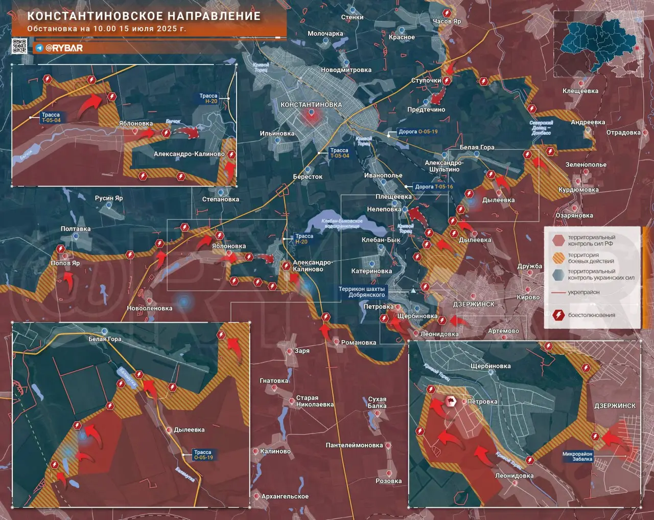 Наступление под Константиновкой