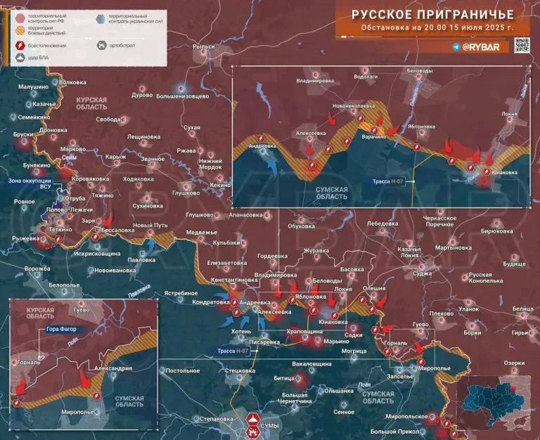 Встречные бои под Кондратовкой