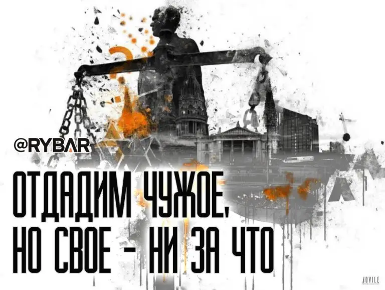 Причина раскола прояснилась