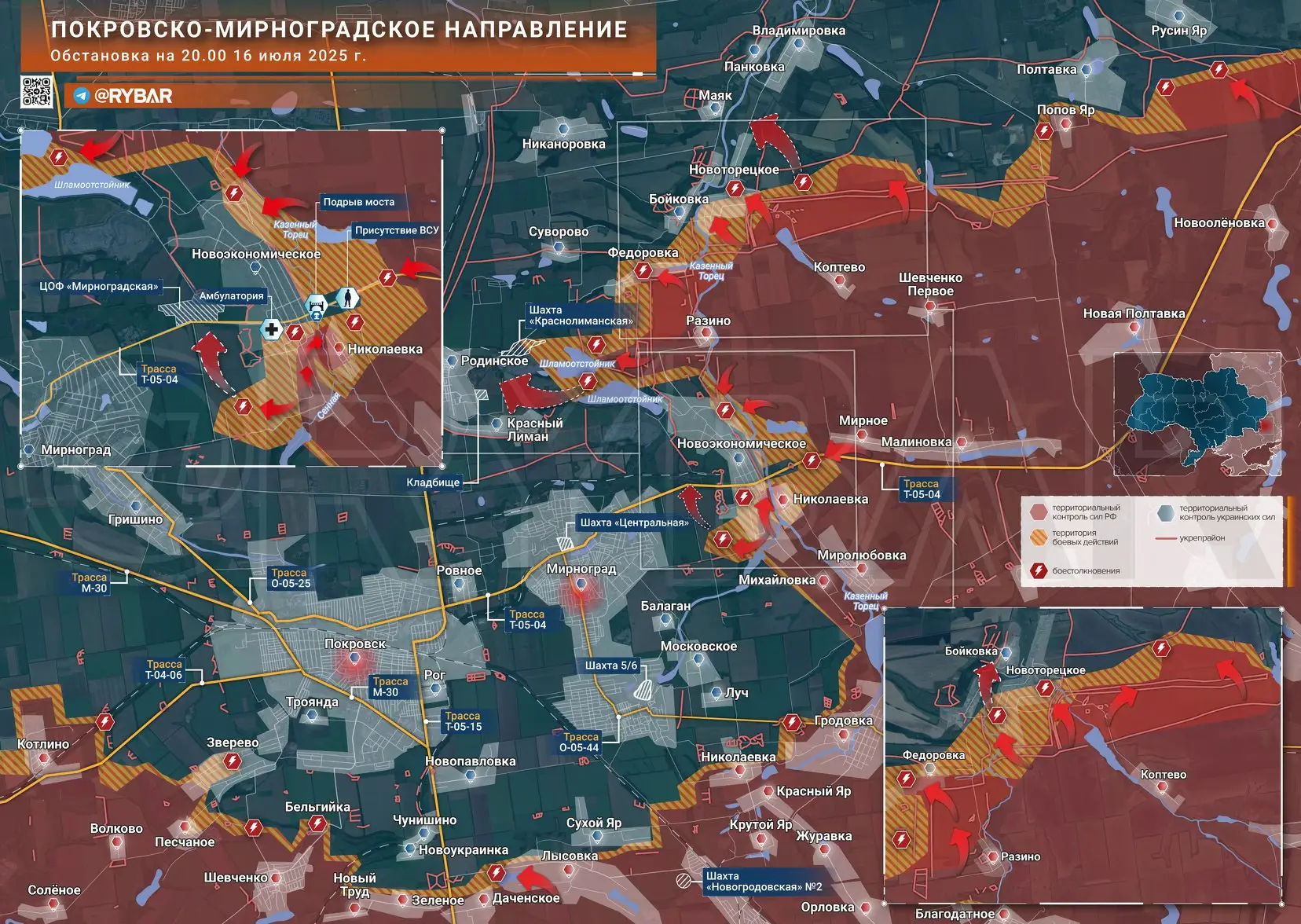 Охват Мирнограда