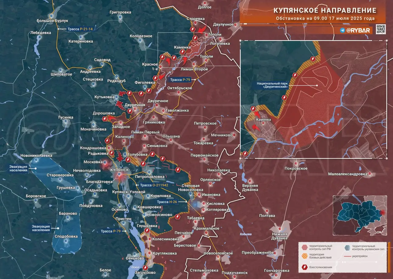 Продвижения за Осколом