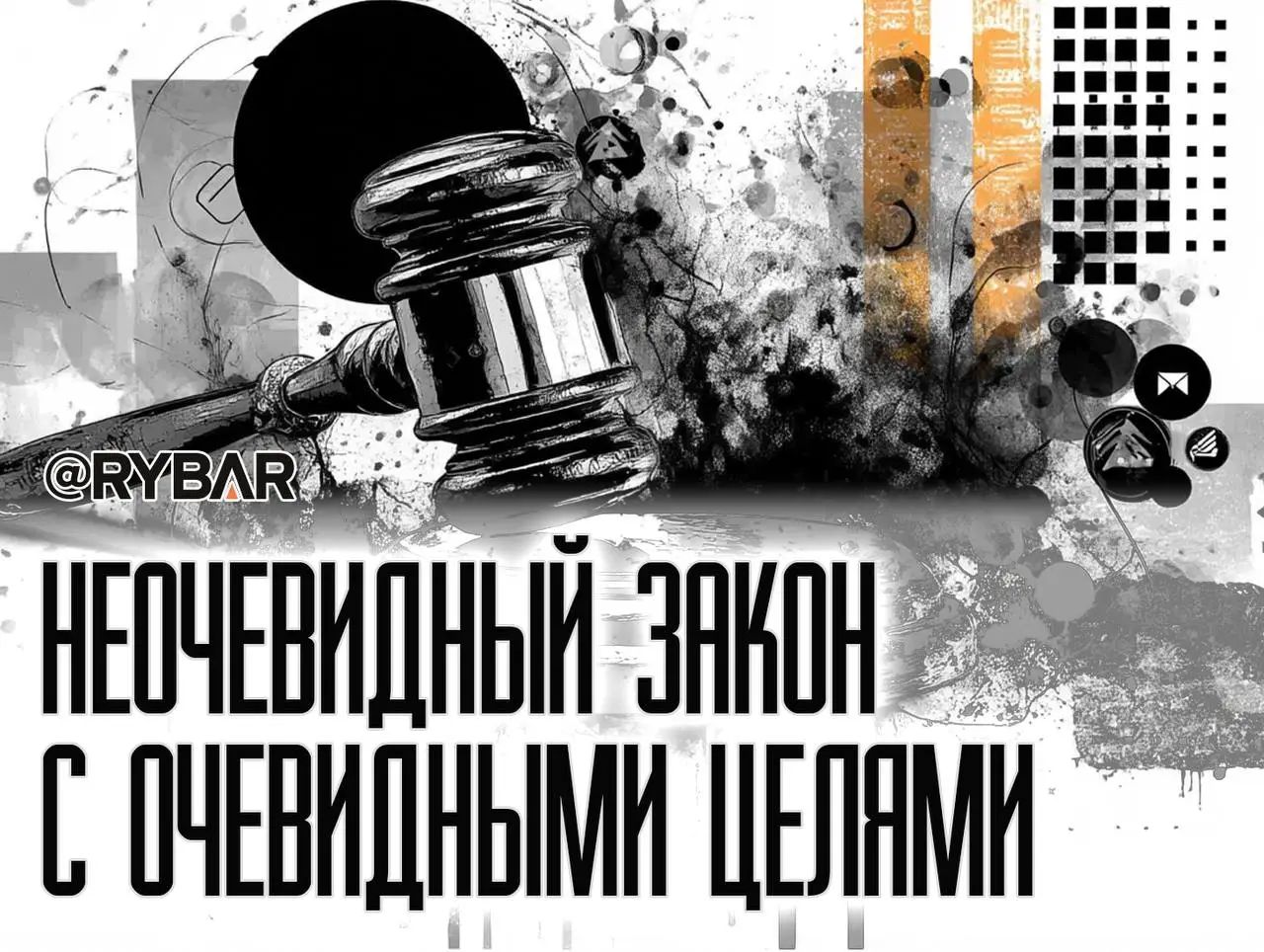 Интернет не запретят