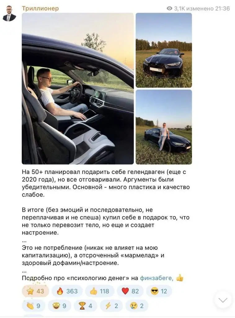 Курсы «успеха» от имама ДУМ