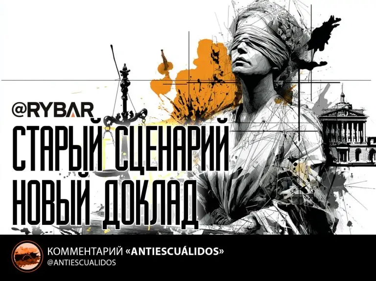 Методичка для НКО