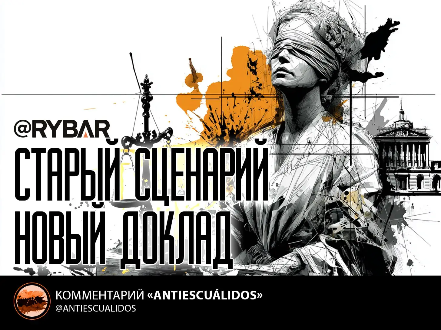 Методичка для НКО