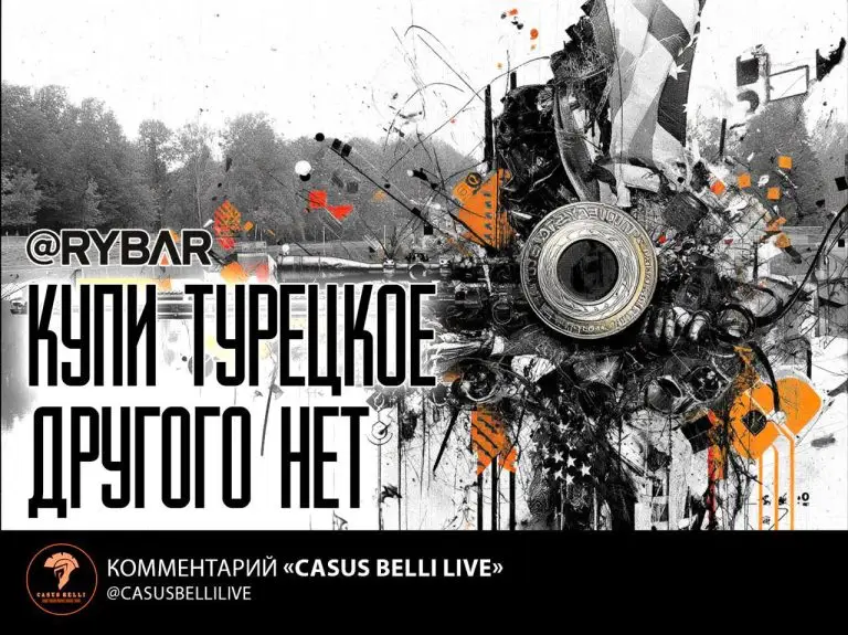 ASELSAN на взлете, но есть нюанс