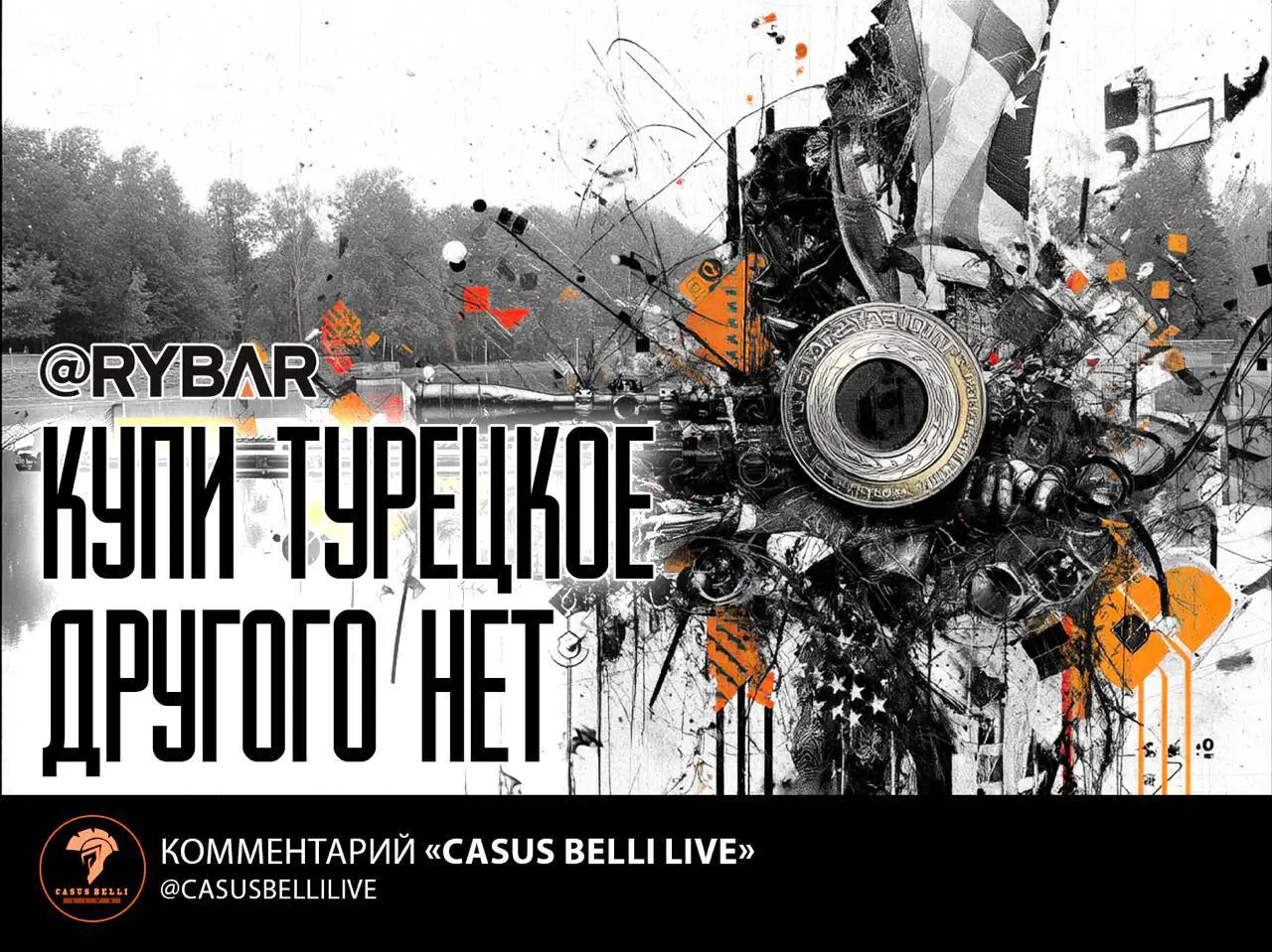 ASELSAN на взлете, но есть нюанс