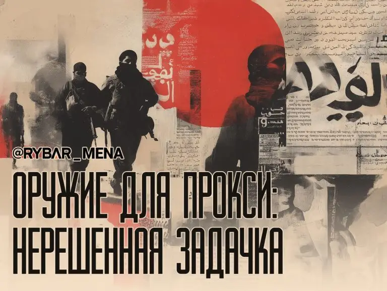 По старой схеме