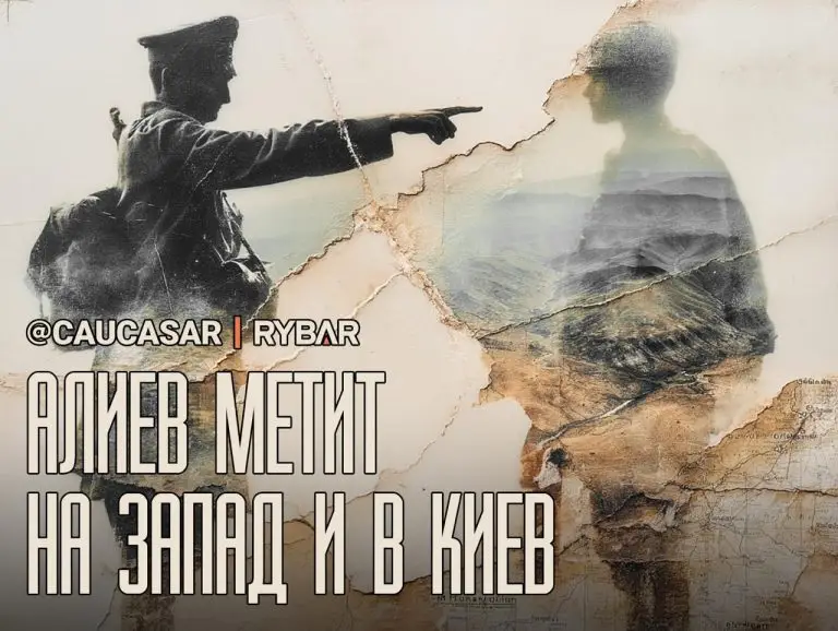 Алиев продолжает банкет