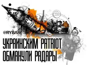 Больше не вундерваффе