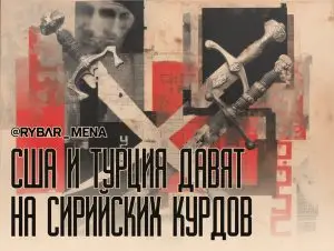 В темпе вальса