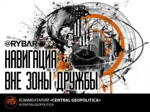 США и Бразилия на грани торговой войны