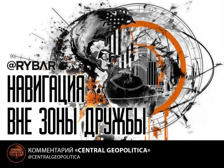 США и Бразилия на грани торговой войны