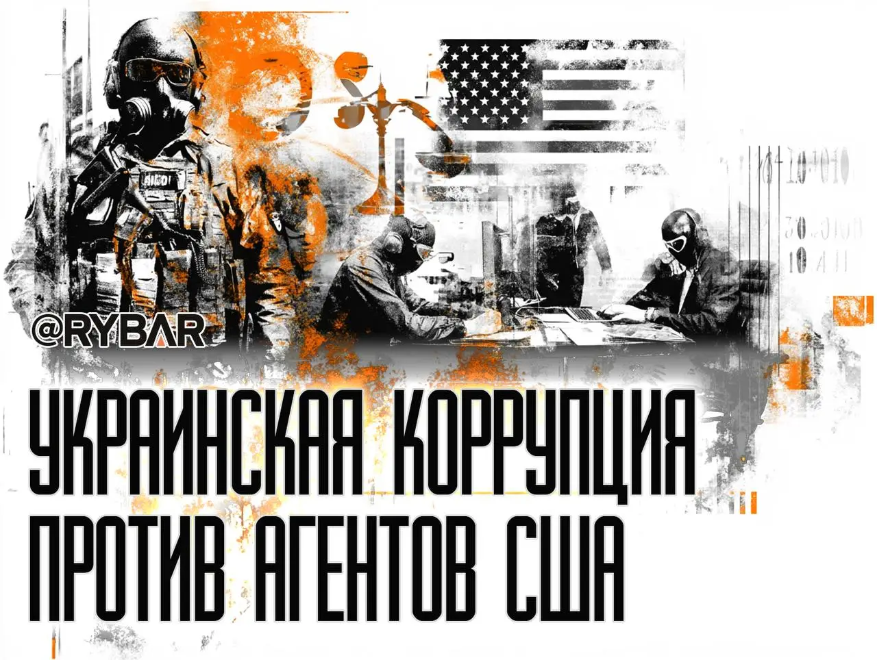 Не на тех наехали