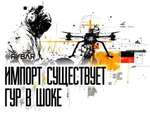 Они китайские!