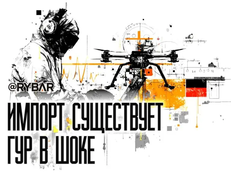 Они китайские!