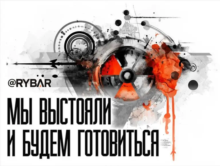 Развивать ядерку