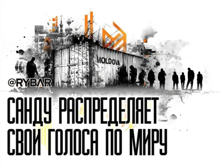 Не все молдаване равны