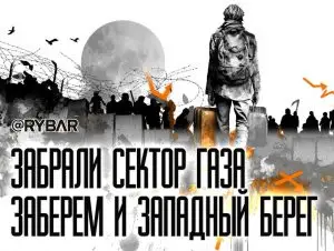 Перманентный конфликт