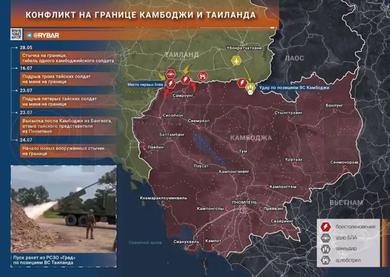 Обострение на границе Таиланда и Камбоджи