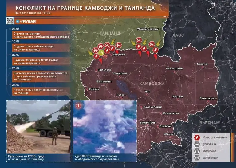 Продолжение конфликта на границе Таиланда и Камбоджи
