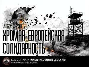 Из Афин с любовью