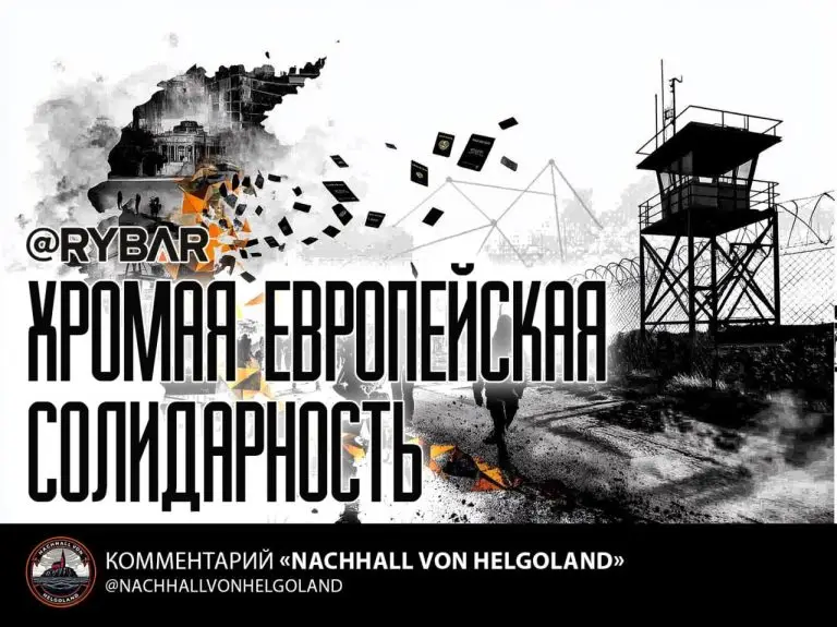 Из Афин с любовью