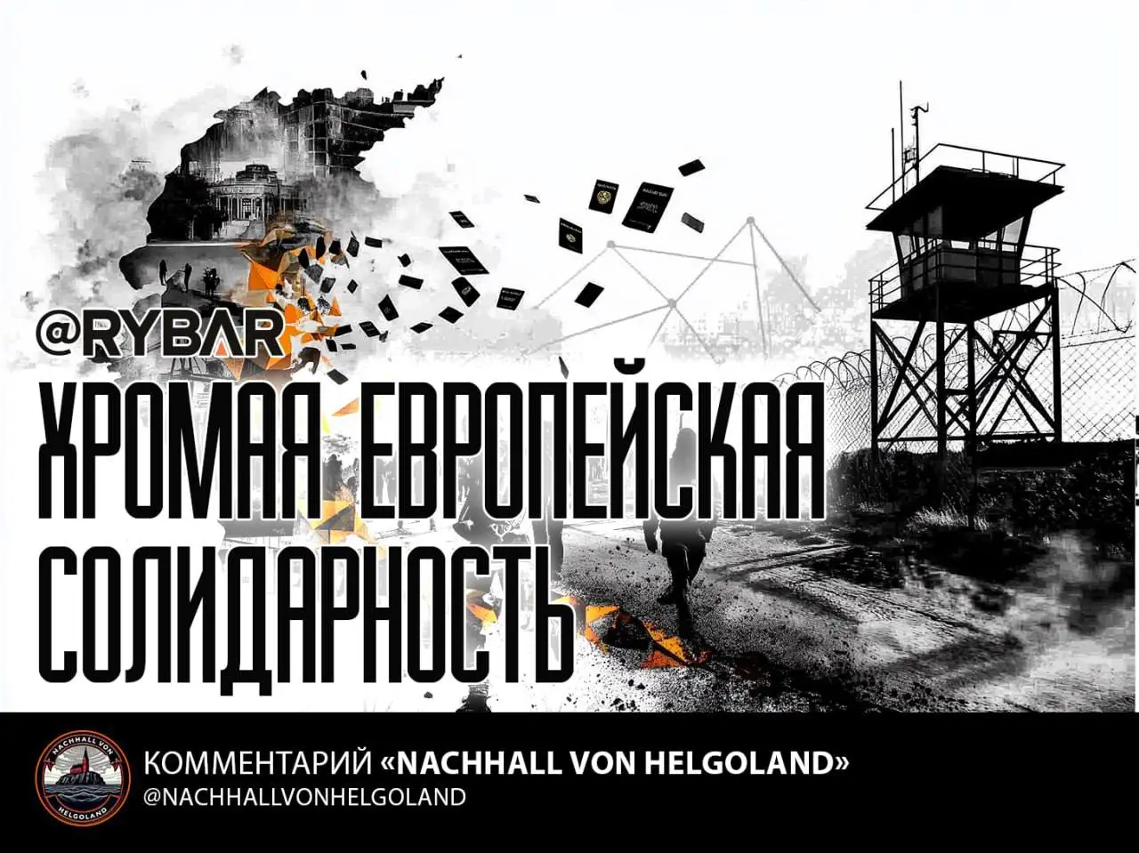 Из Афин с любовью