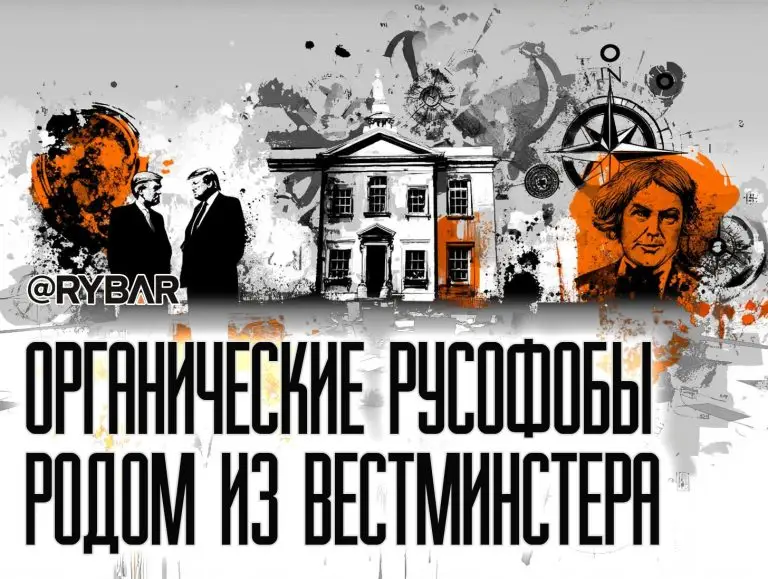 «Никакого мира с Россией!»