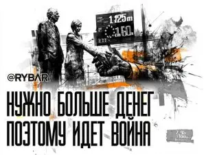 В ЕС пошли на принцип