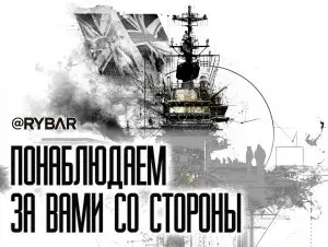 Британцы защитят Тайвань