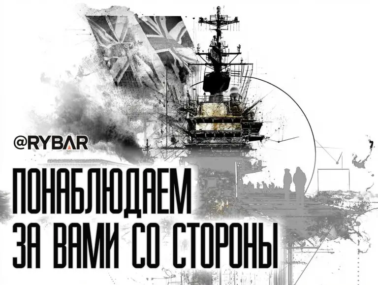 Британцы защитят Тайвань