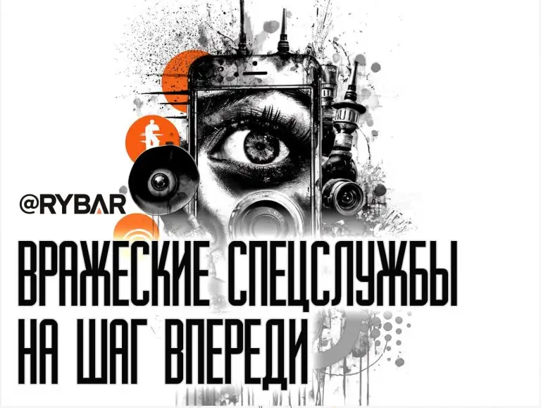 Сигнал вне израильского доступа