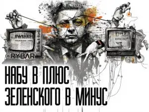 Конец спектакля