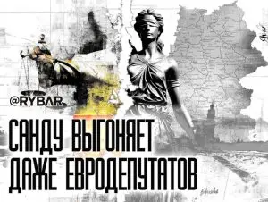 Санду уже против западных политиков