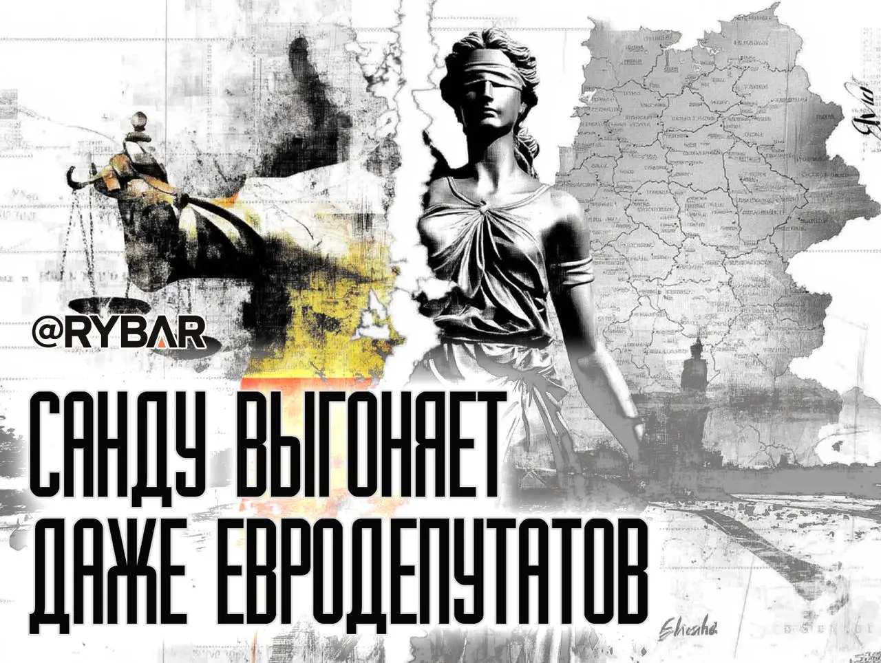 Санду уже против западных политиков