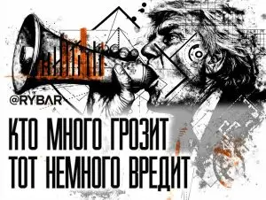 Может да, а может нет