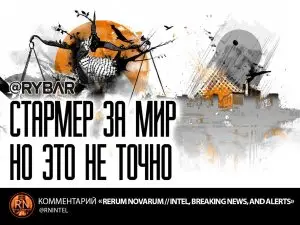 Лондонский шантаж