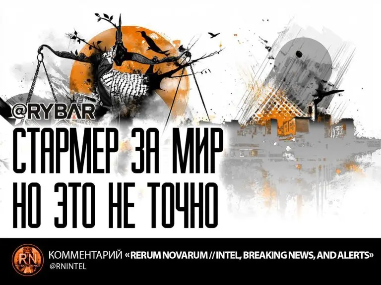 Лондонский шантаж