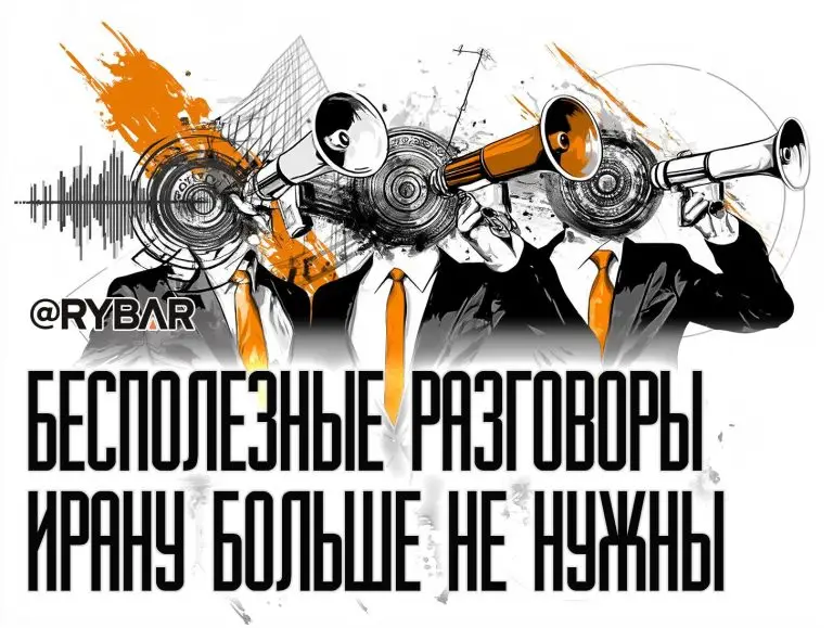 Разочаровались, даже не начав