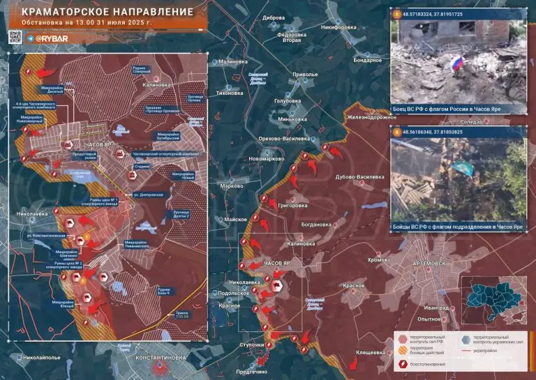 Успехи в Часовом Яре