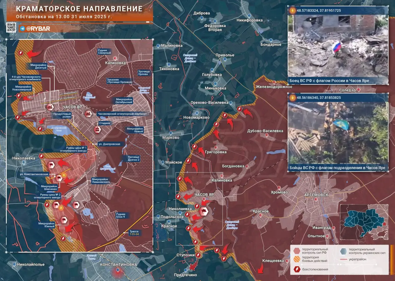 Успехи в Часовом Яре