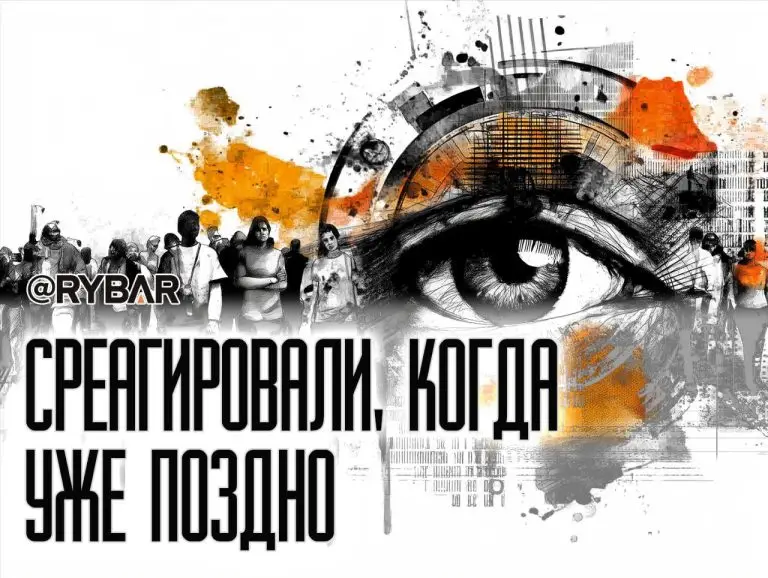 «Эстонская» реакция