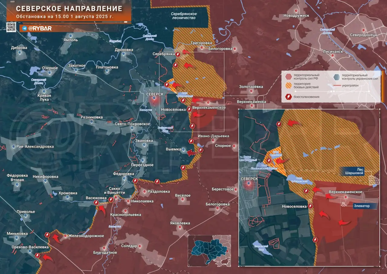 У ворот Северска